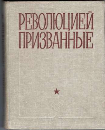 26 марта музею исполнилось 33 года