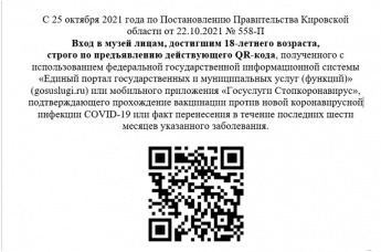 Уважаемые афанасьевцы и гости! Просим отнестись с пониманием❗